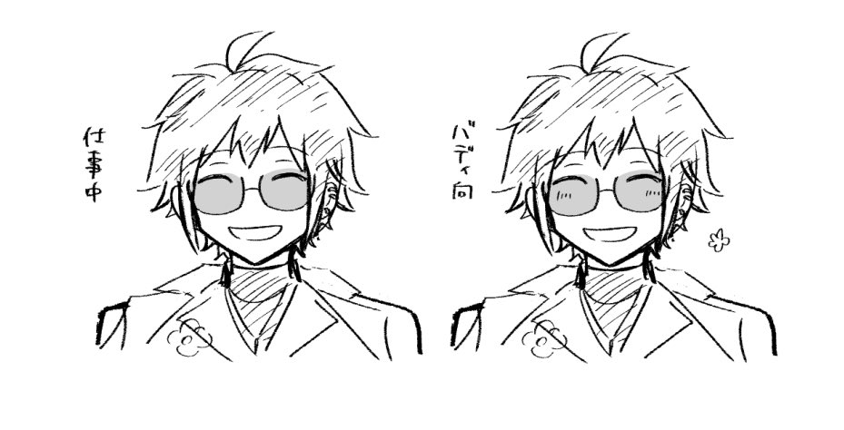 おなす tweet media