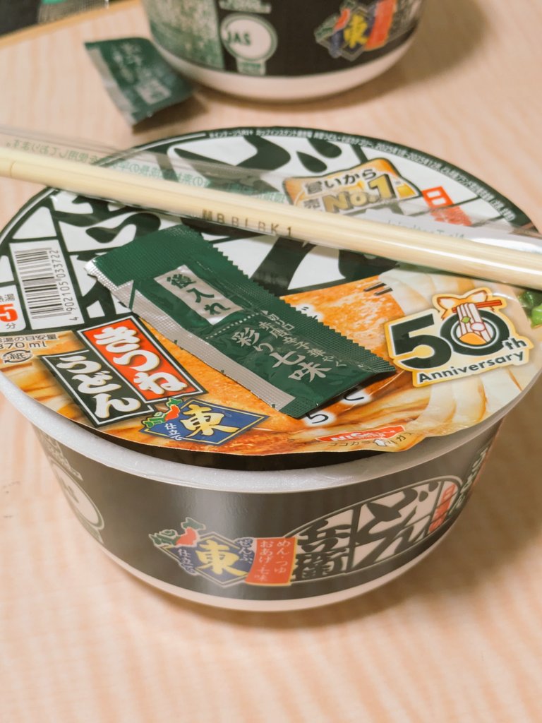 マ行 tweet media