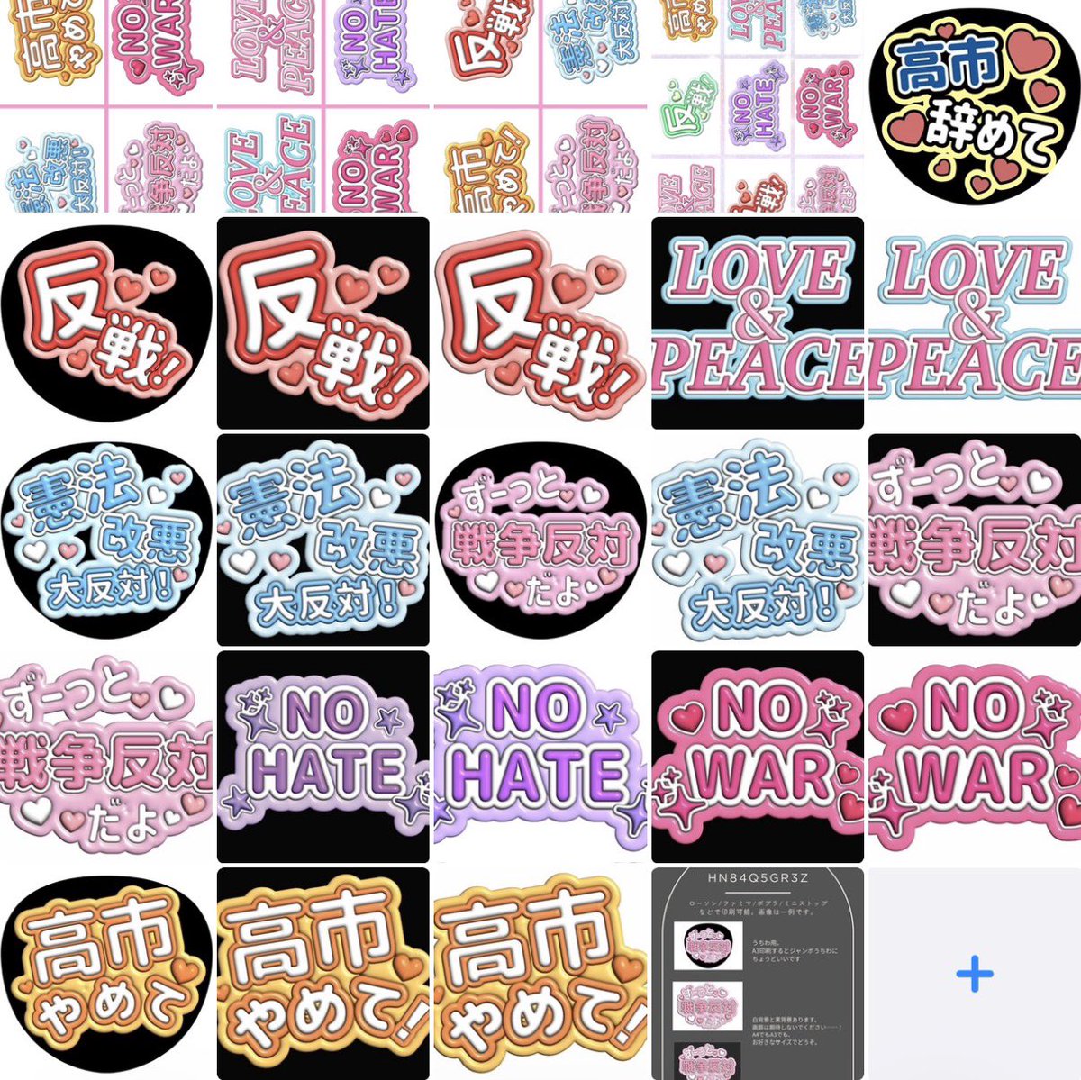 温度 tweet media