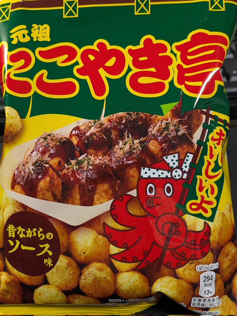 くろん > tweet media