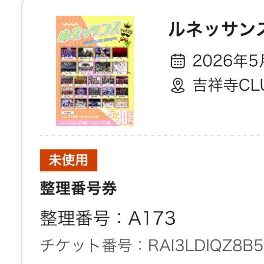 ほし🌟 tweet media