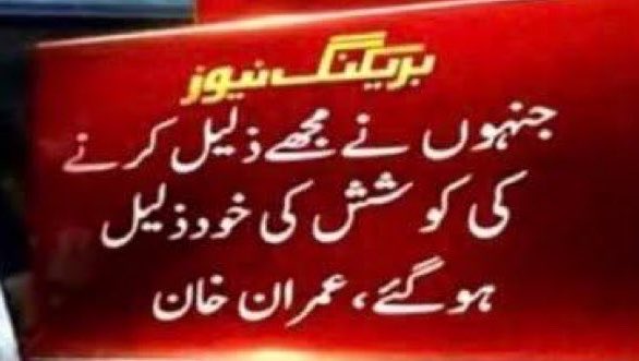 faizannriaz's tweet photo. jeoo niazi https://t.co/F2R9RlwX2r