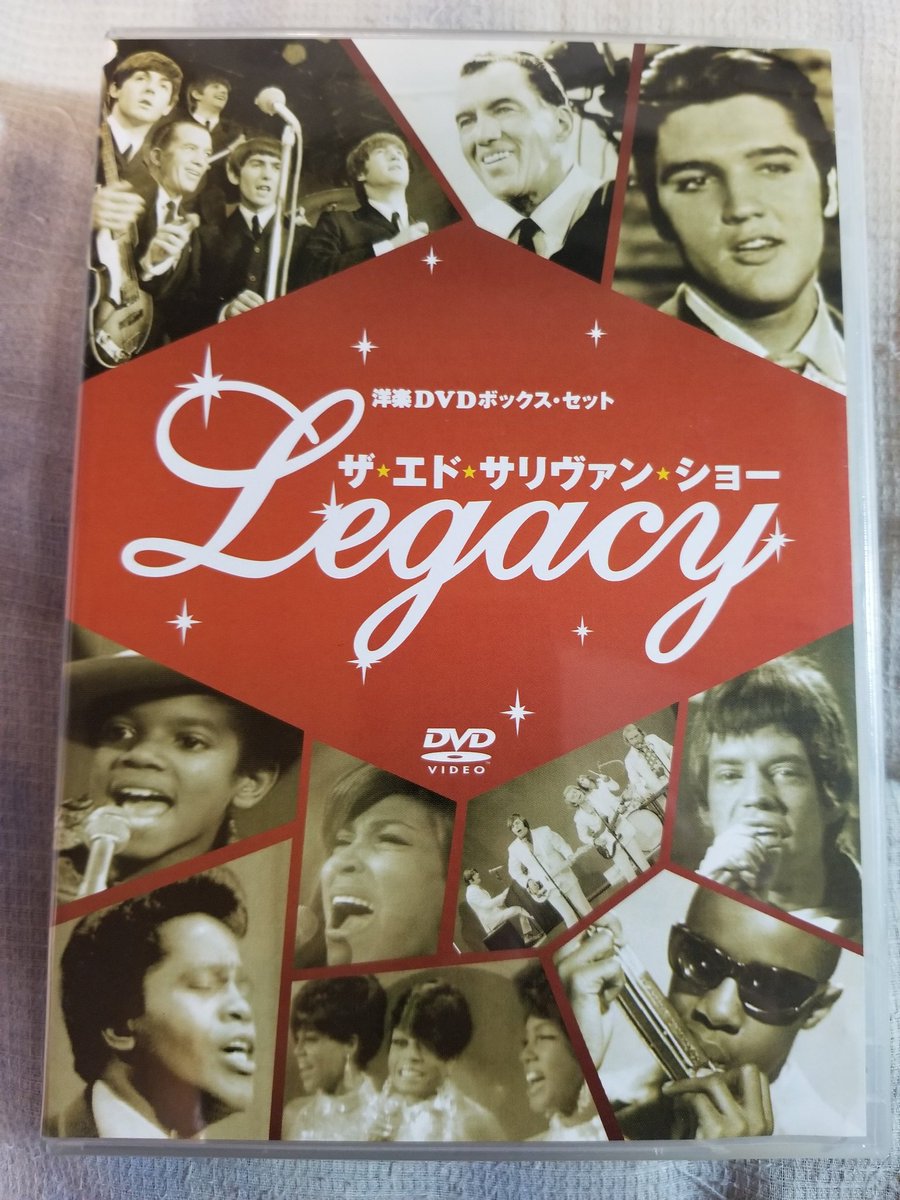 エド・サリヴァン・ショーの名場面を集めた7枚組DVD、作りは安っぽい