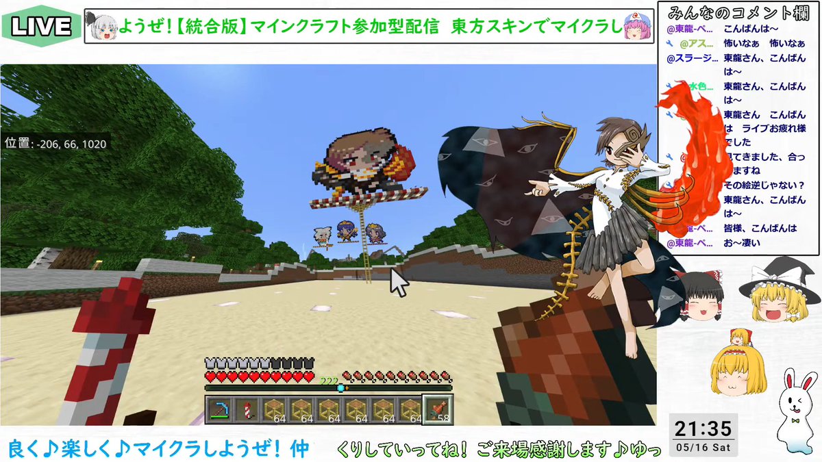 ラヴィまる tweet media
