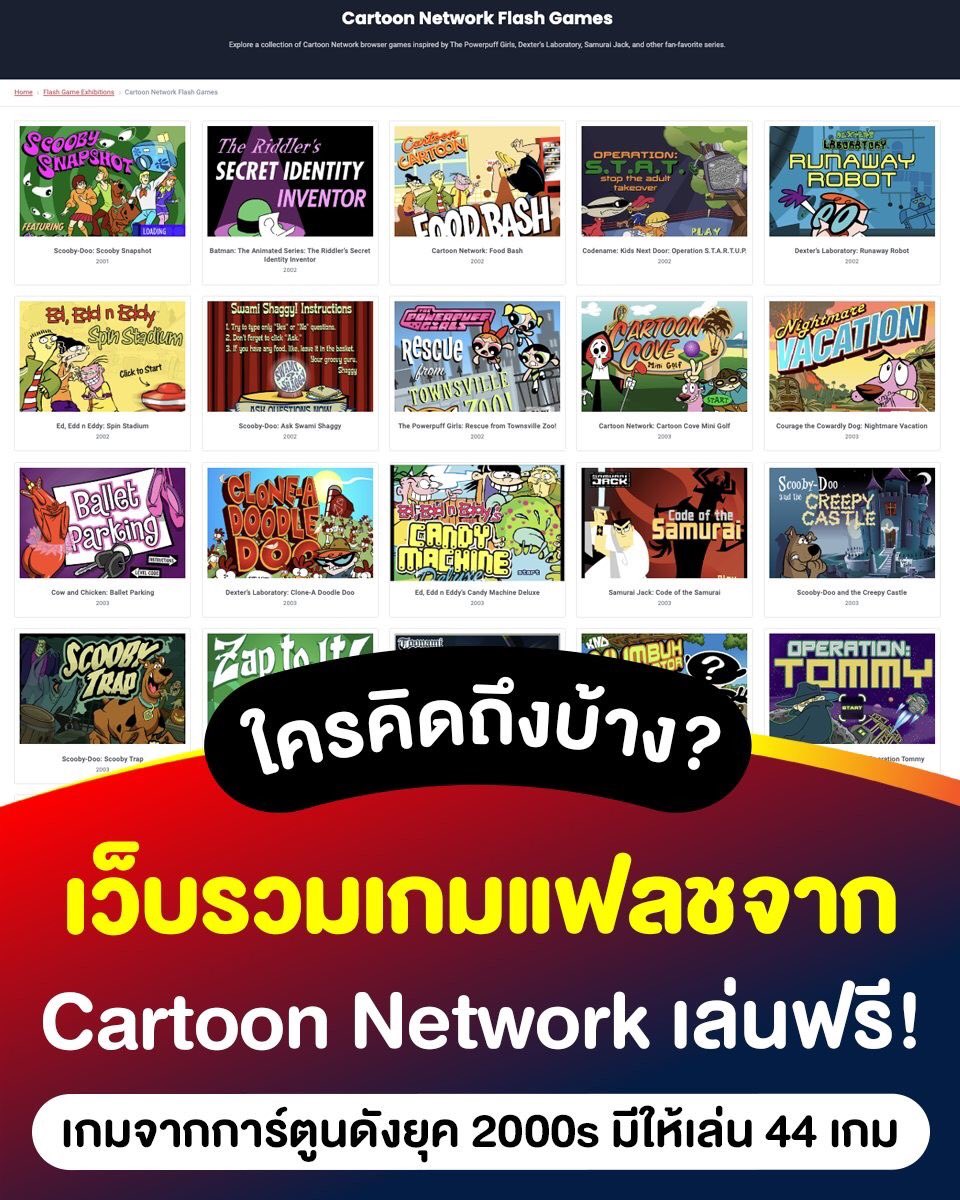 Sale Here - อะไรลดเรารู้ tweet media