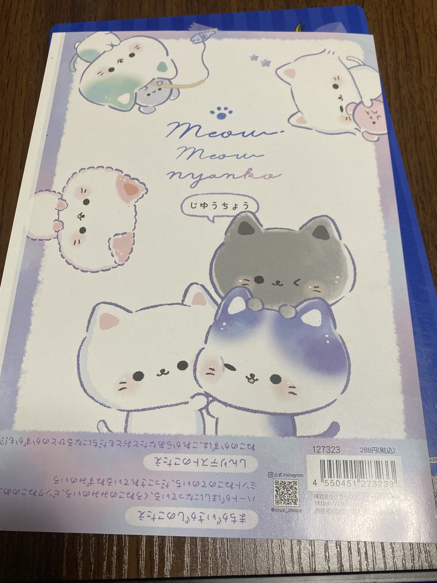リコピン🍅skebリク募集中です tweet media
