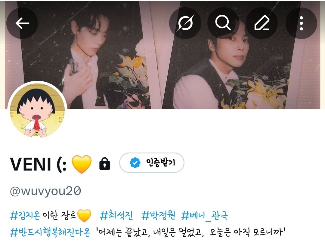 VENIII 임시계 tweet media