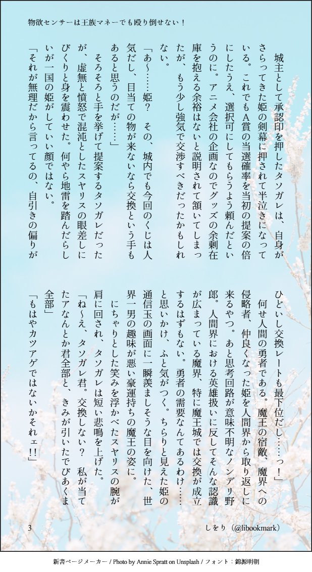 しをり tweet media
