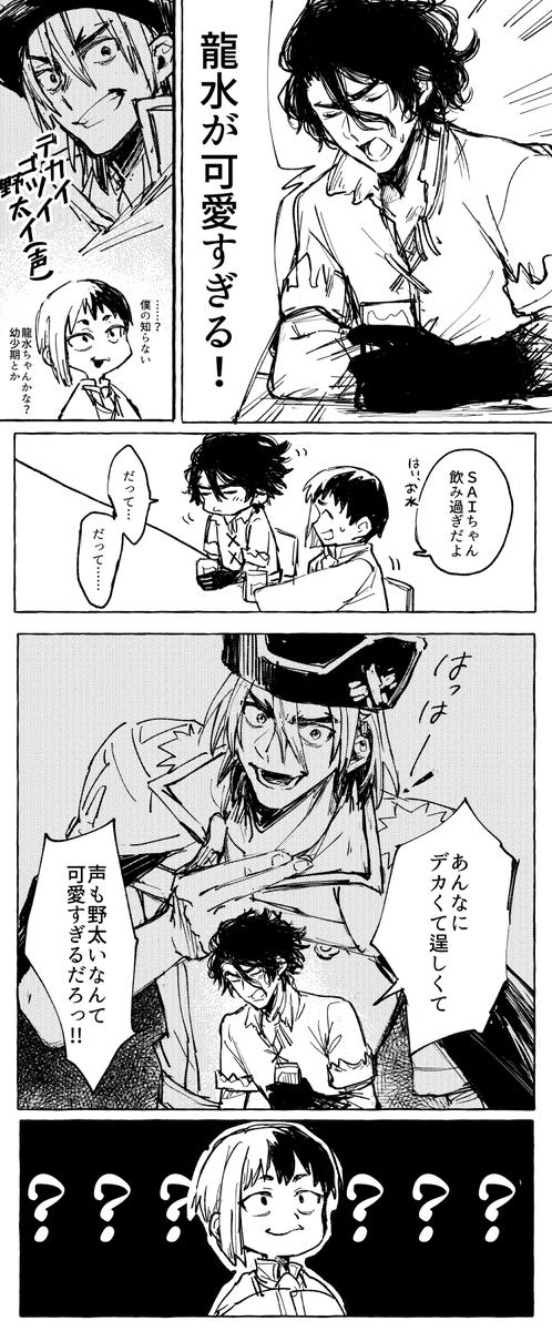 あの日見たゆずっこの名前を僕たちはまだ知 tweet media