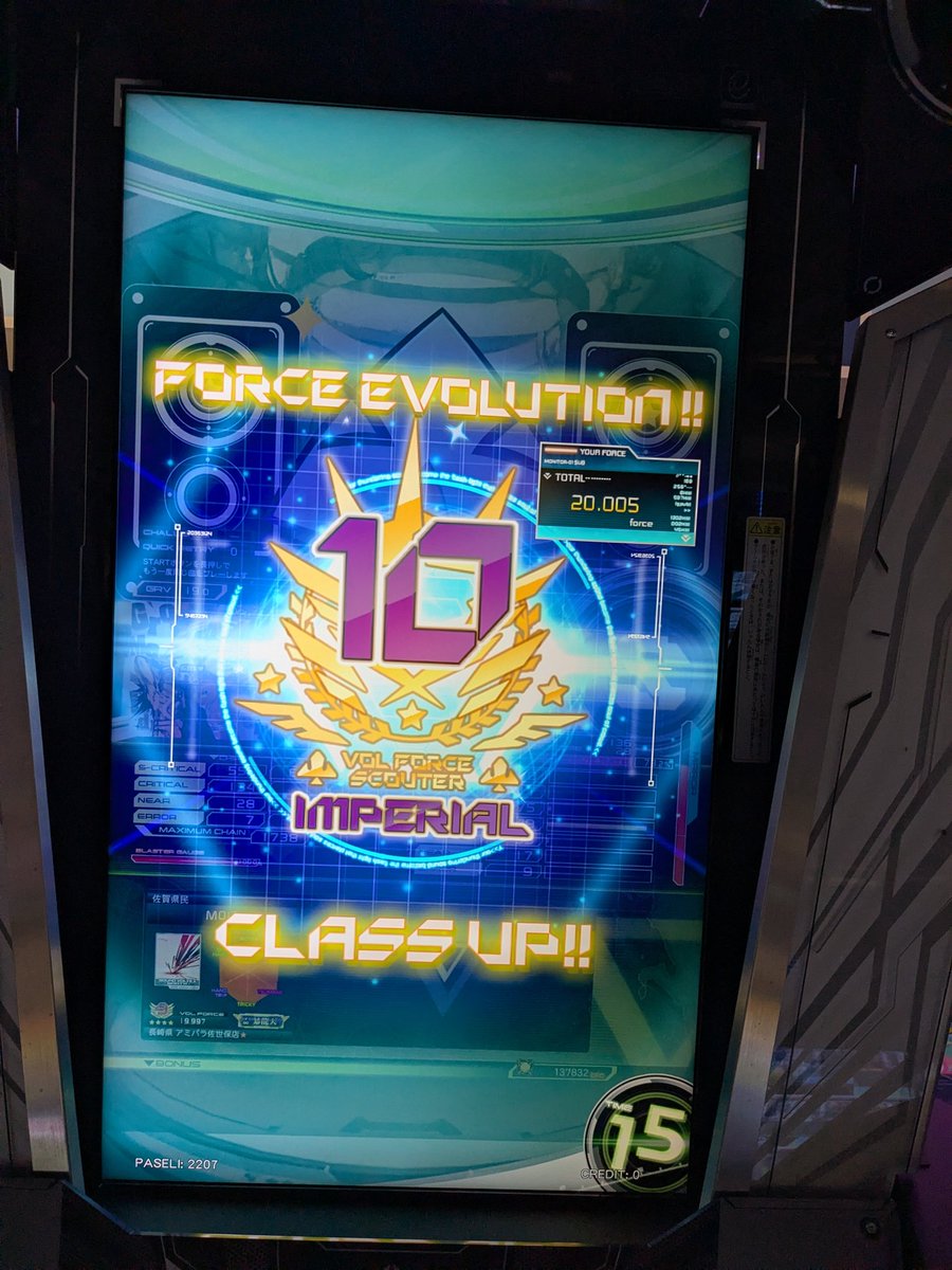 mo3_SDVX's tweet photo. Growth Memoriesでインペ到達！！！

肝心のリザルト撮り忘れたけど笑

成長記録💪 https://t.co/ELOtndJHWC