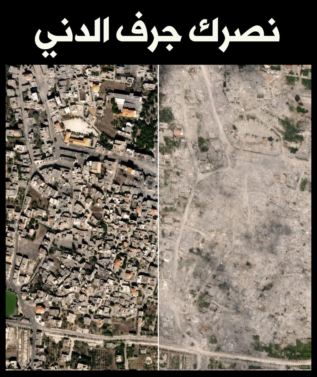 Natsecjeff's tweet photo. Former Hezbollah stronghold of Bint Jbeil in Lebanon.

Wiped off the face of the earth. https://t.co/jzw7isXA3g