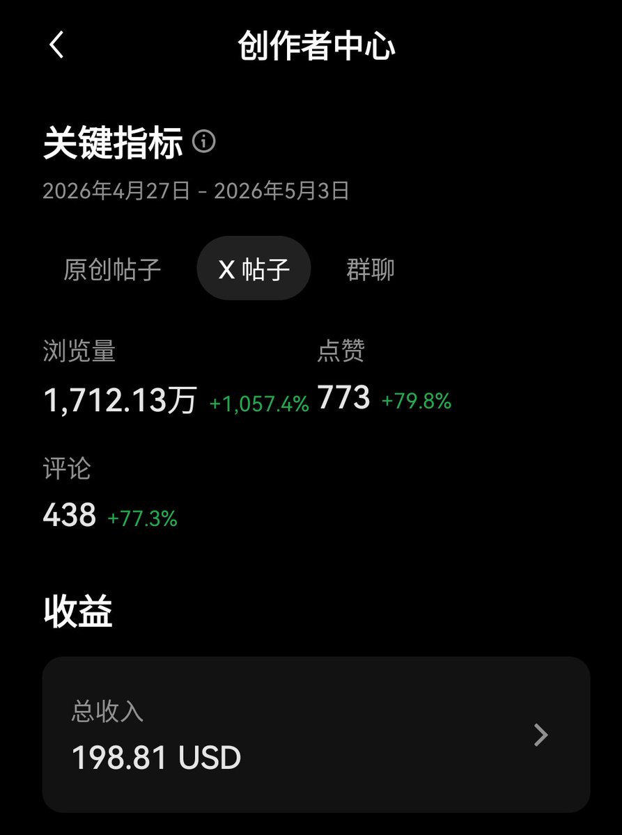 乐乐|OKB tweet media