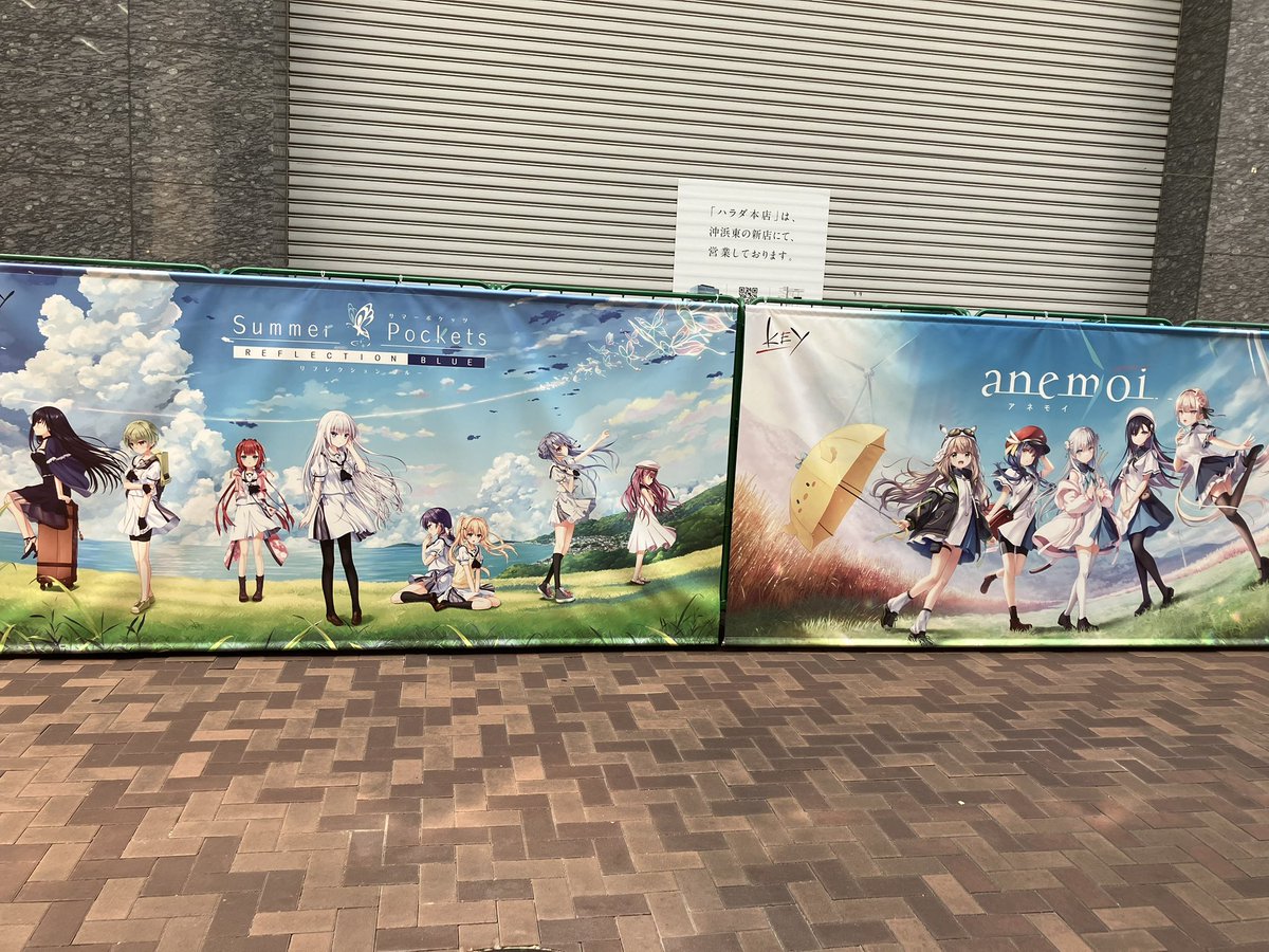 はんじん！ tweet media