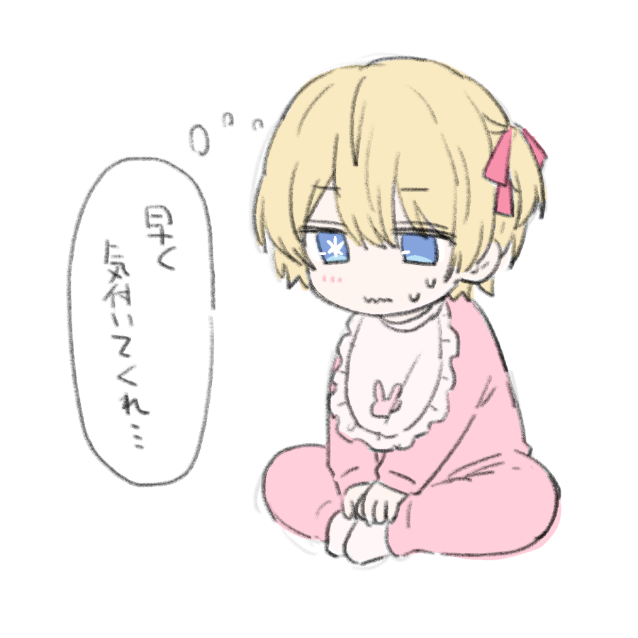 騒電気 tweet media