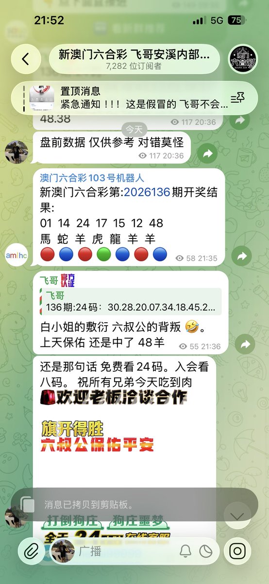 澳门飞哥 tweet media