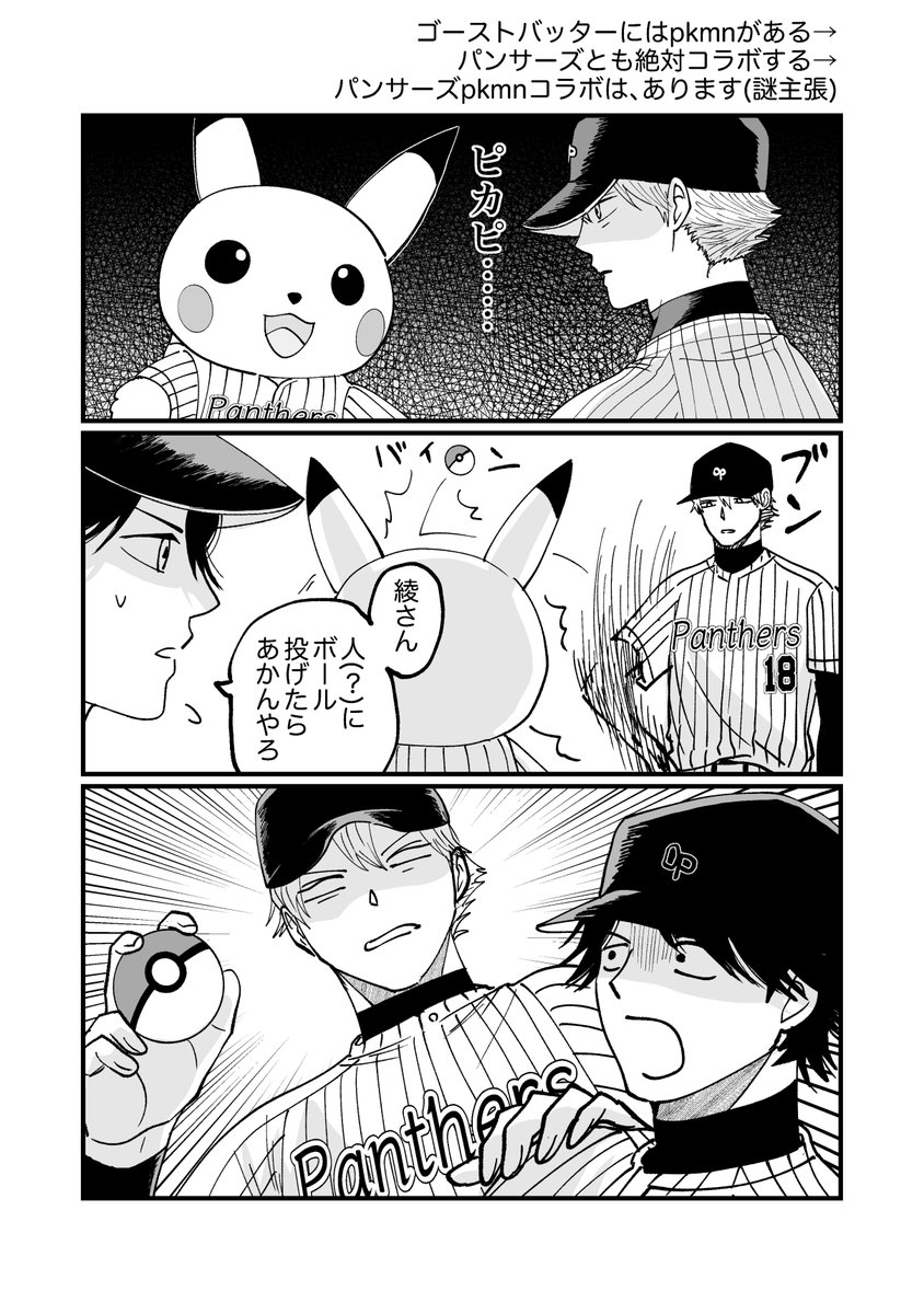 に゙ tweet media