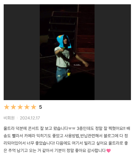 세린캠 울트라대여 tweet media
