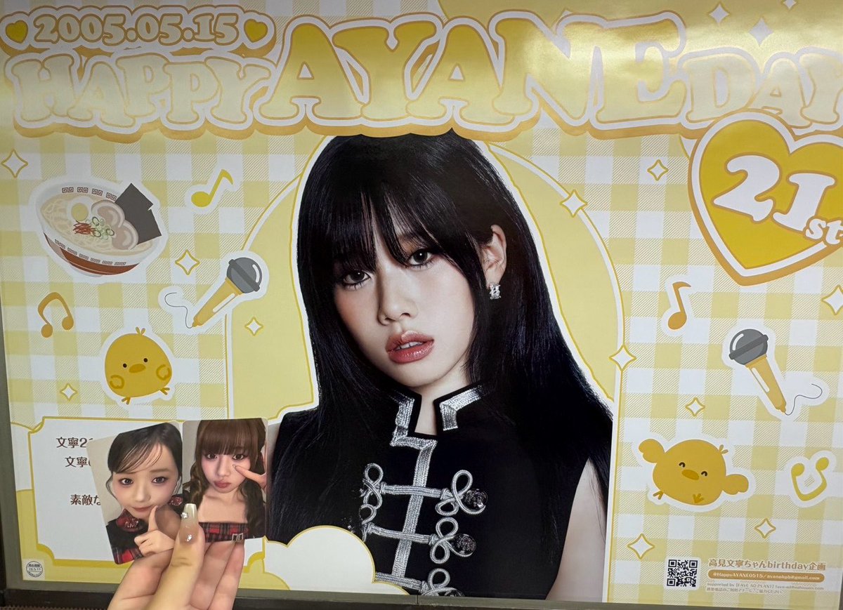 pipp_0d's tweet photo. かのんさんの見てきた😭💛めためたどタイプのデザインです、かわいすぎます₍ᐢ𓈒ᗒ⩊ᗕ𓈒ᐡ₎💛
#文寧と花咲く道を #HappyAyaneDay2026 https://t.co/Sgt2bMNMkb