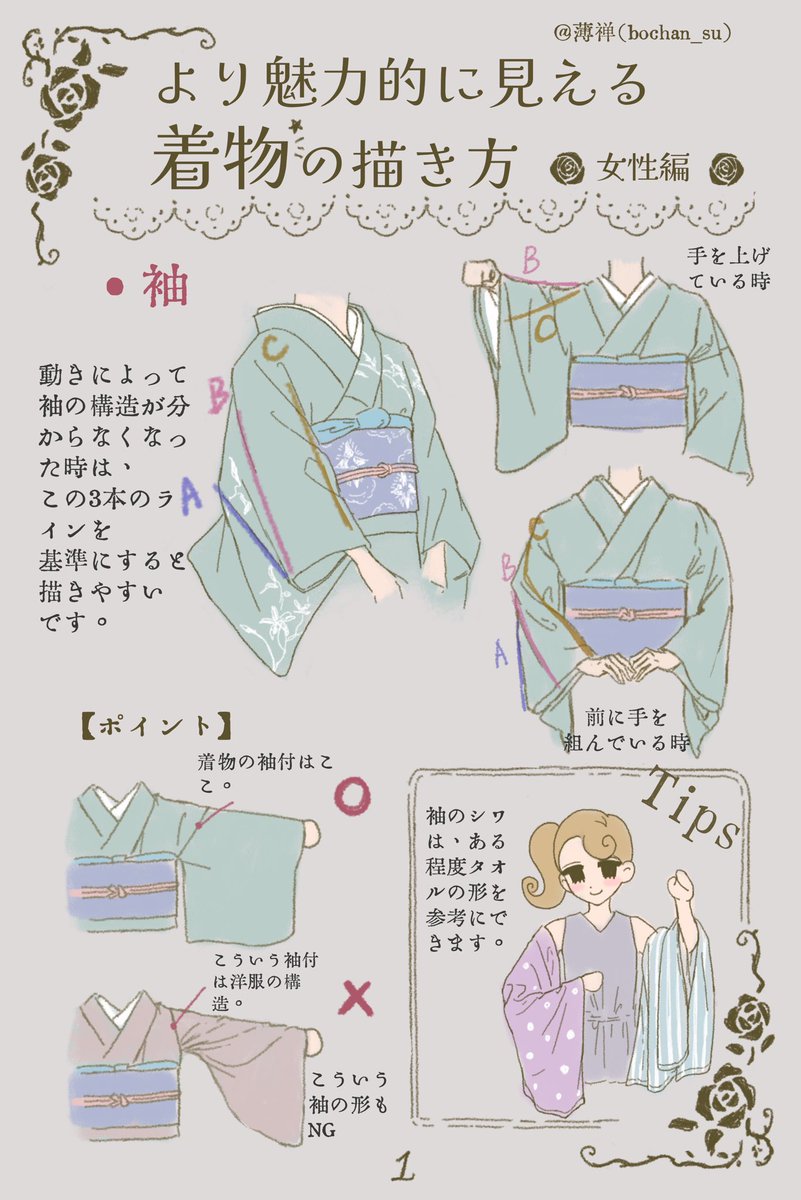 薄禅ᴮᵒᶜʰᵃⁿ tweet media