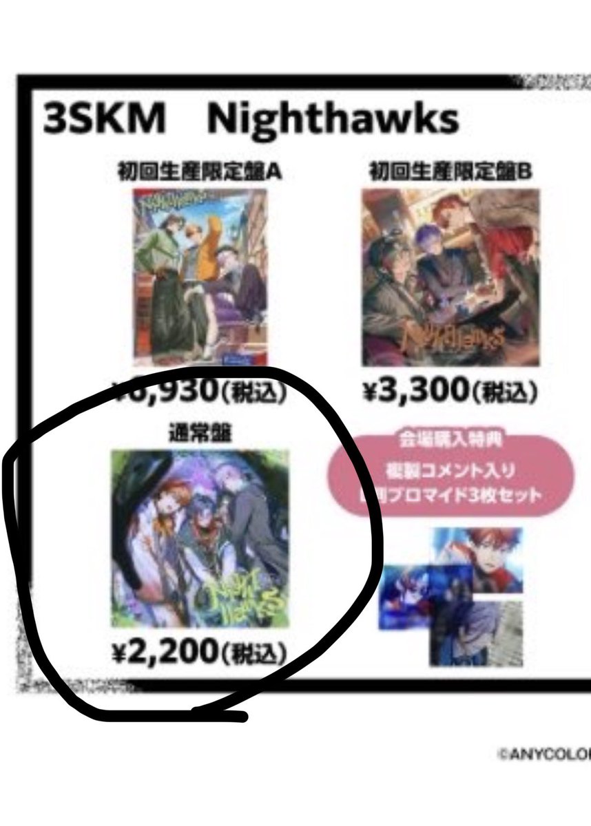 sd0cvk's tweet photo. @zyouhoutorihik @no_TL ⭕️のもの5点代行お願いすることは可能でしょうか。郵送にてお取引希望です。ご検討いただけますと幸いです。 https://t.co/OoOuy9ePMx