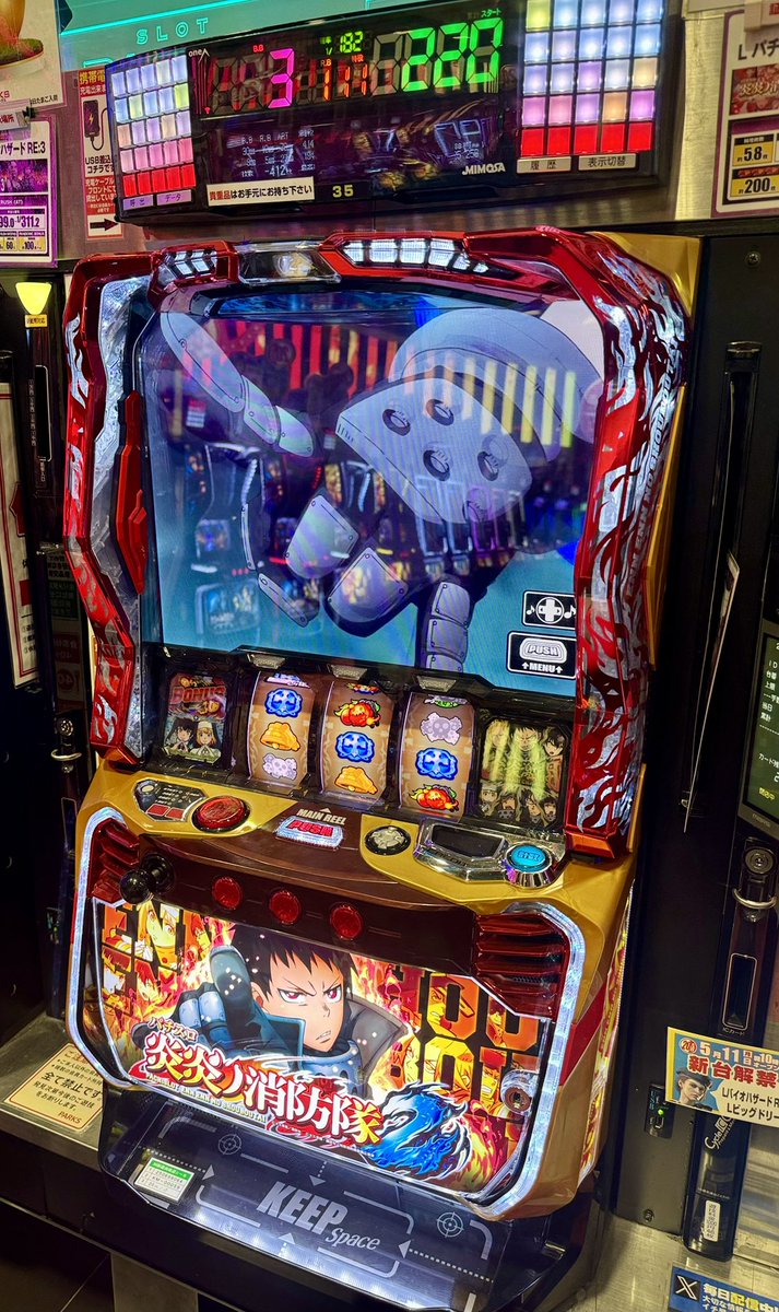 5月16日の結果①】※一部を紹介 👑20円スマスロ👑 🔴マギアレコード