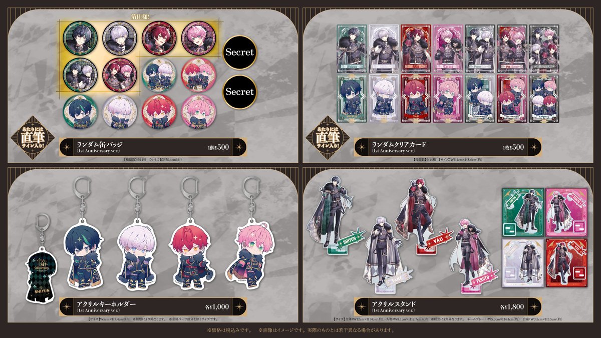 騎士X - Knight X - tweet media