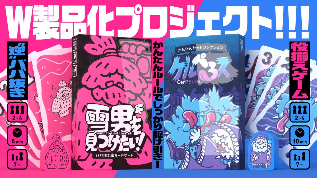UTA ｜クラファン実施中！ tweet media