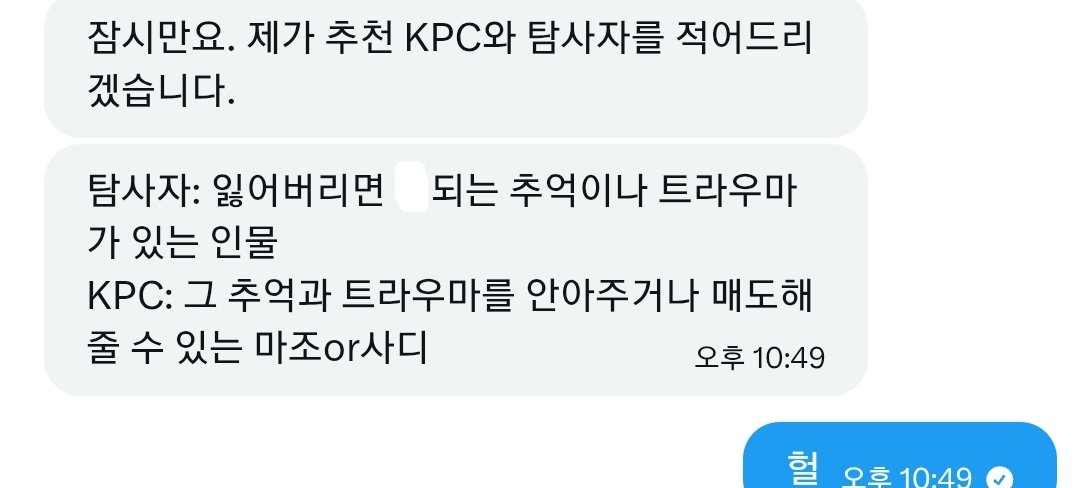 팀 가나다 tweet media
