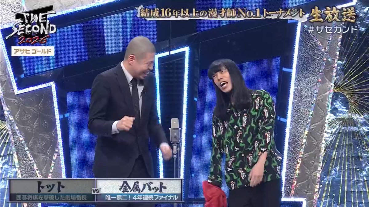 stog__'s tweet photo. 無茶苦茶な金属バット
#ザセカンド https://t.co/TLLT4kZsv6