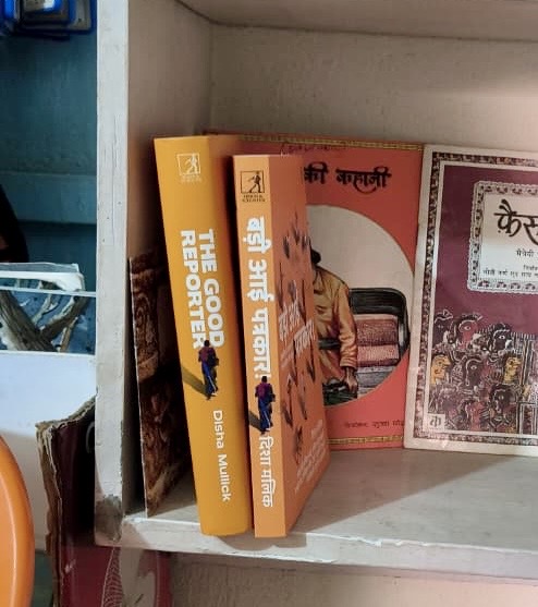 Bansa Community Library tweet media