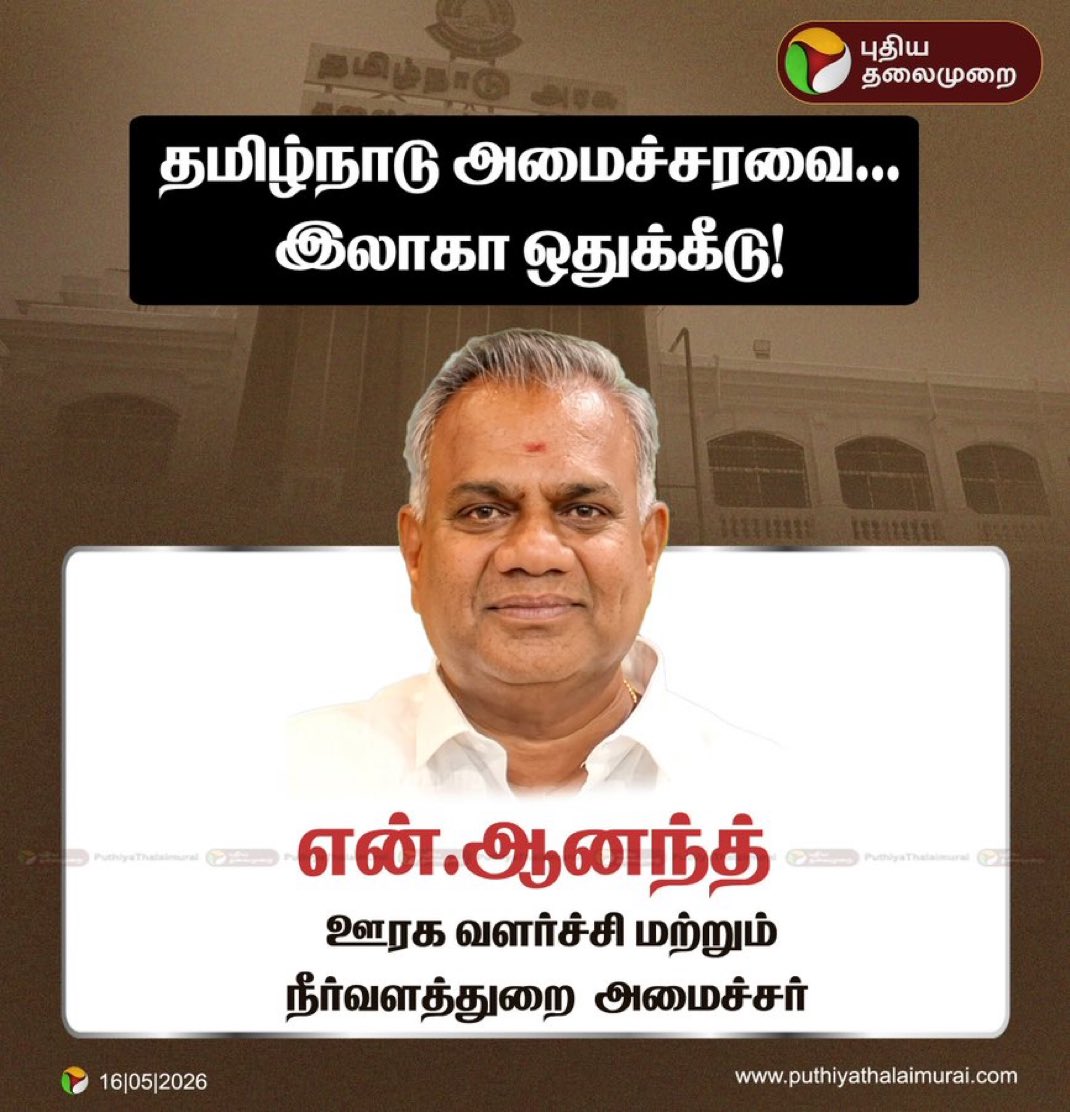 சங்கர் கிருஷ்ணன் 🇮🇳 tweet media