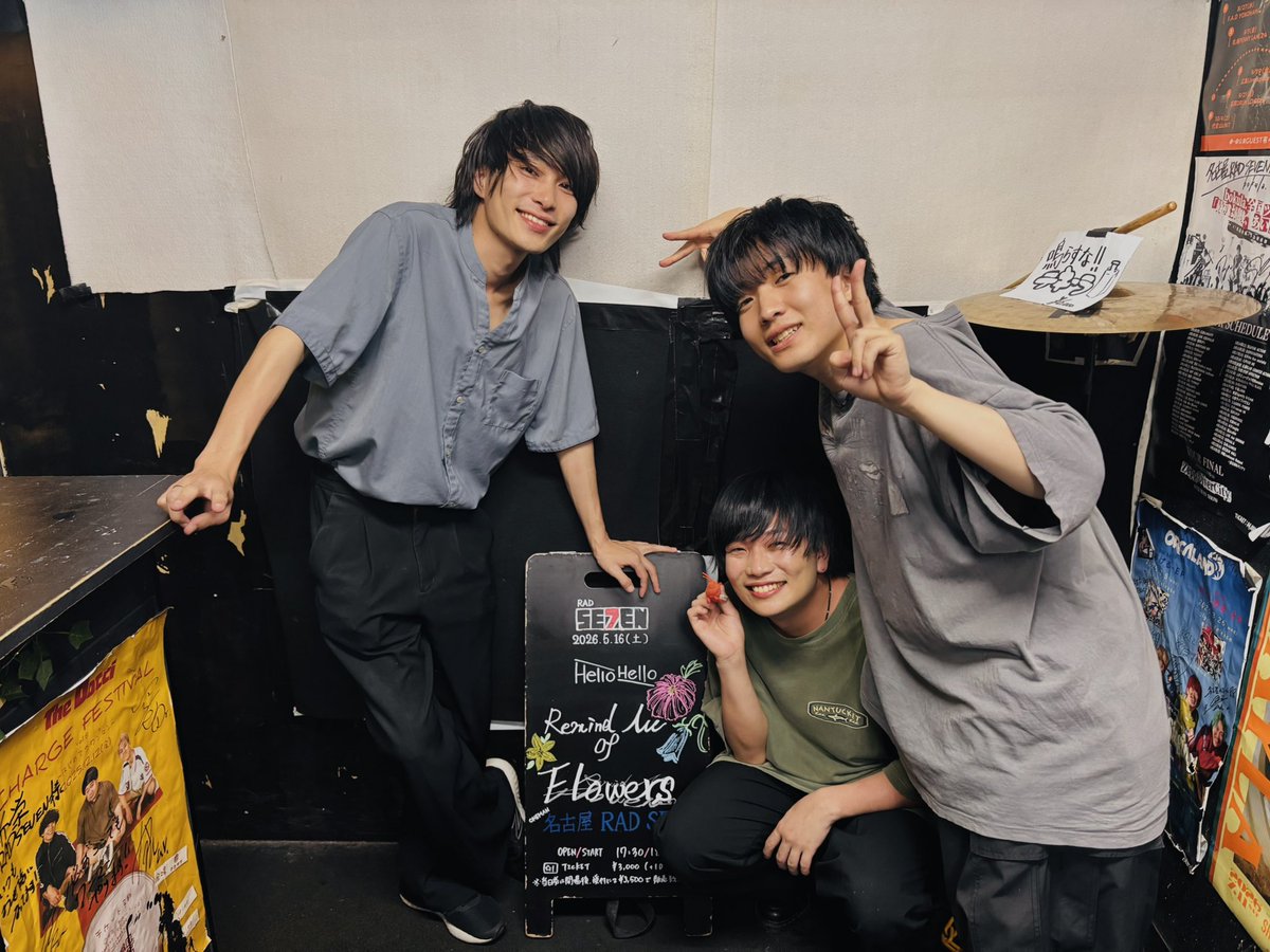 HelloHello_Band's tweet photo. 【Thanks!!!】

初東名阪ワンマンツアー
「Remind Me of Flowers」
2026.05.16(Sat)
📍名古屋 RAD SEVEN

ご来場頂きありがとうございました！

次回は
5/23(Sat)
📍大阪 福島 2nd LINE

チケット
https://t.co/j4lQFdlkxw

お待ちしています！ https://t.co/pyAznh1SeU
