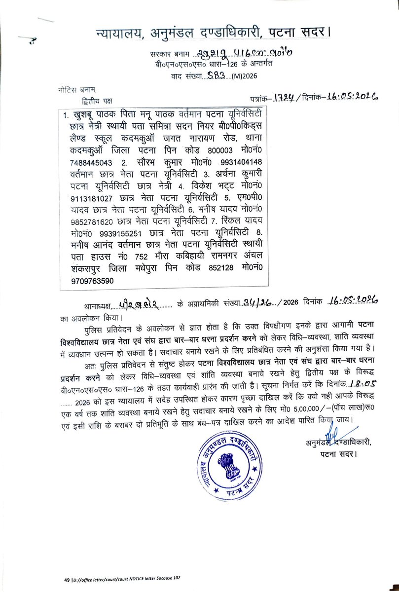 Alok Thakur tweet media