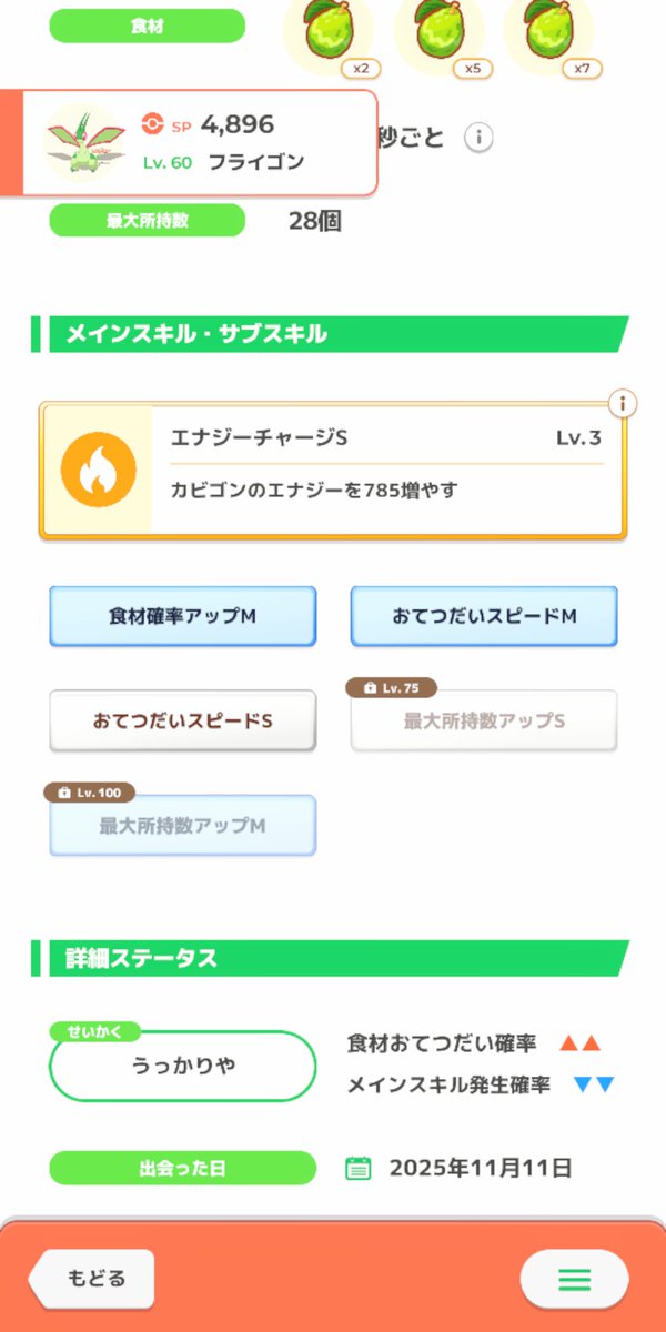おいしいしっぽ tweet media