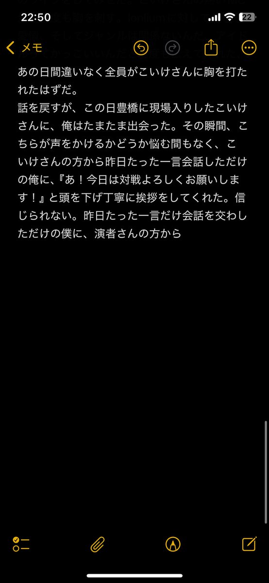 sunglasses_26's tweet photo. 1番の執筆理由だった"しげっちさん漢EP"まで辿りつけなかったのが無念すぎる本当に知って欲しかった、けど日にち経ちすぎたら今更何？てなるじゃないですかｧ... https://t.co/uQ4aptF64d