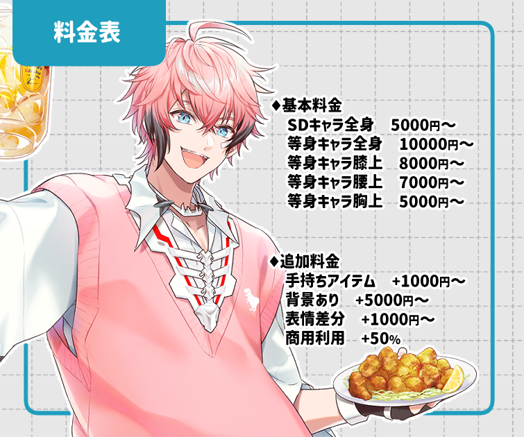Engawa_ill_'s tweet photo. 【 イラストのお仕事募集 】
イラストレーターの縁側と申します！
個人様、企業様問わずイラストのご依頼受付中です。

グッズやMV、記念絵などの配信用イラスト等々お気軽にご相談ください✨

詳細はこちら https://t.co/vduvXDthNF

#イラストレーター募集 #イラスト依頼 #有償依頼 https://t.co/4MdxT8napY