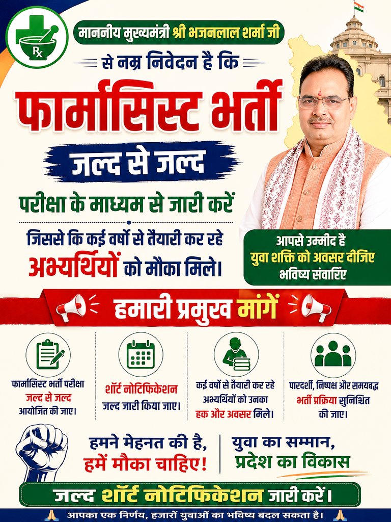 Vikas Jangid tweet media