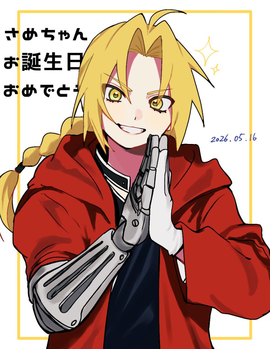 よさめ (@yosame0516) / Posts / X