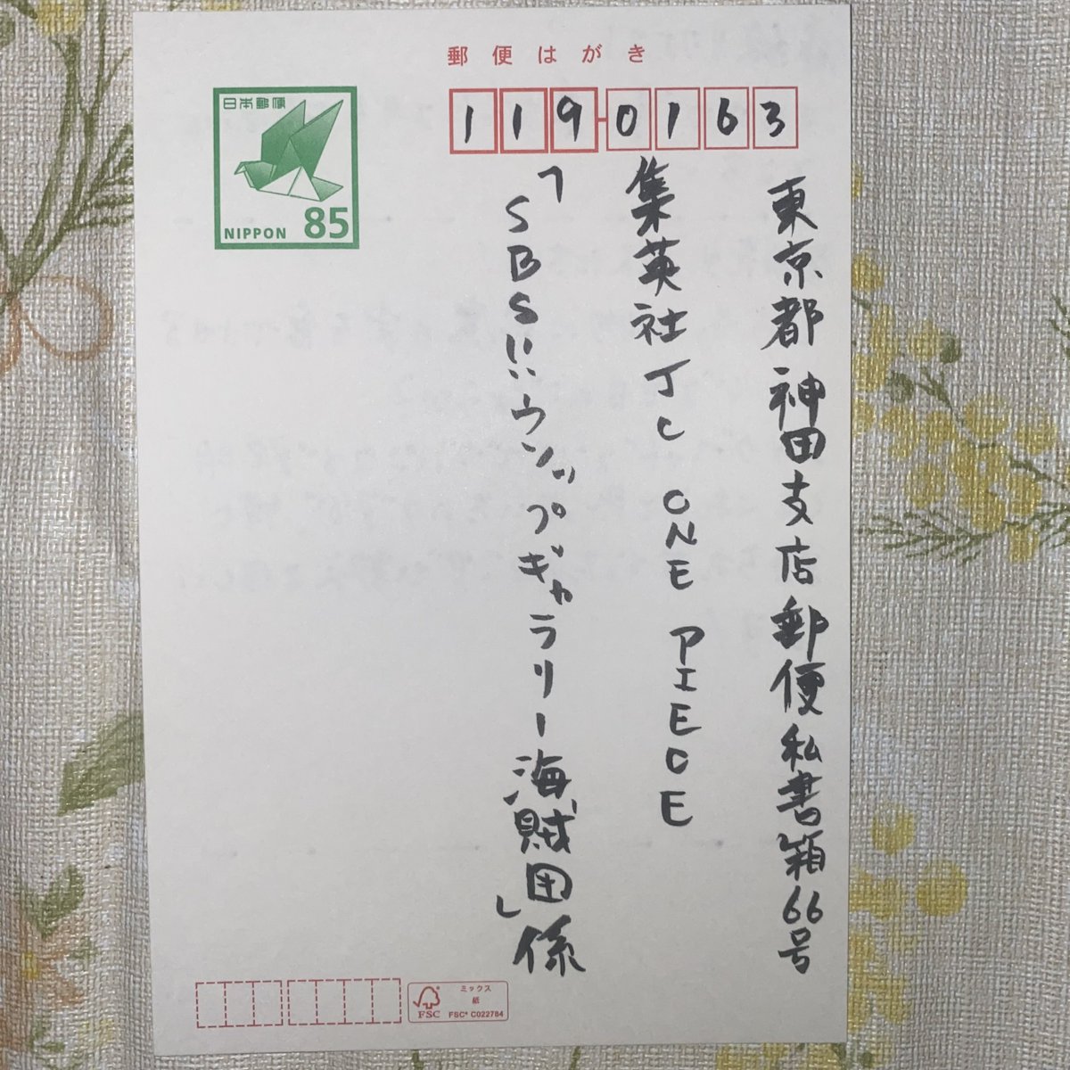 あれ吉【Are-kichi】 tweet media
