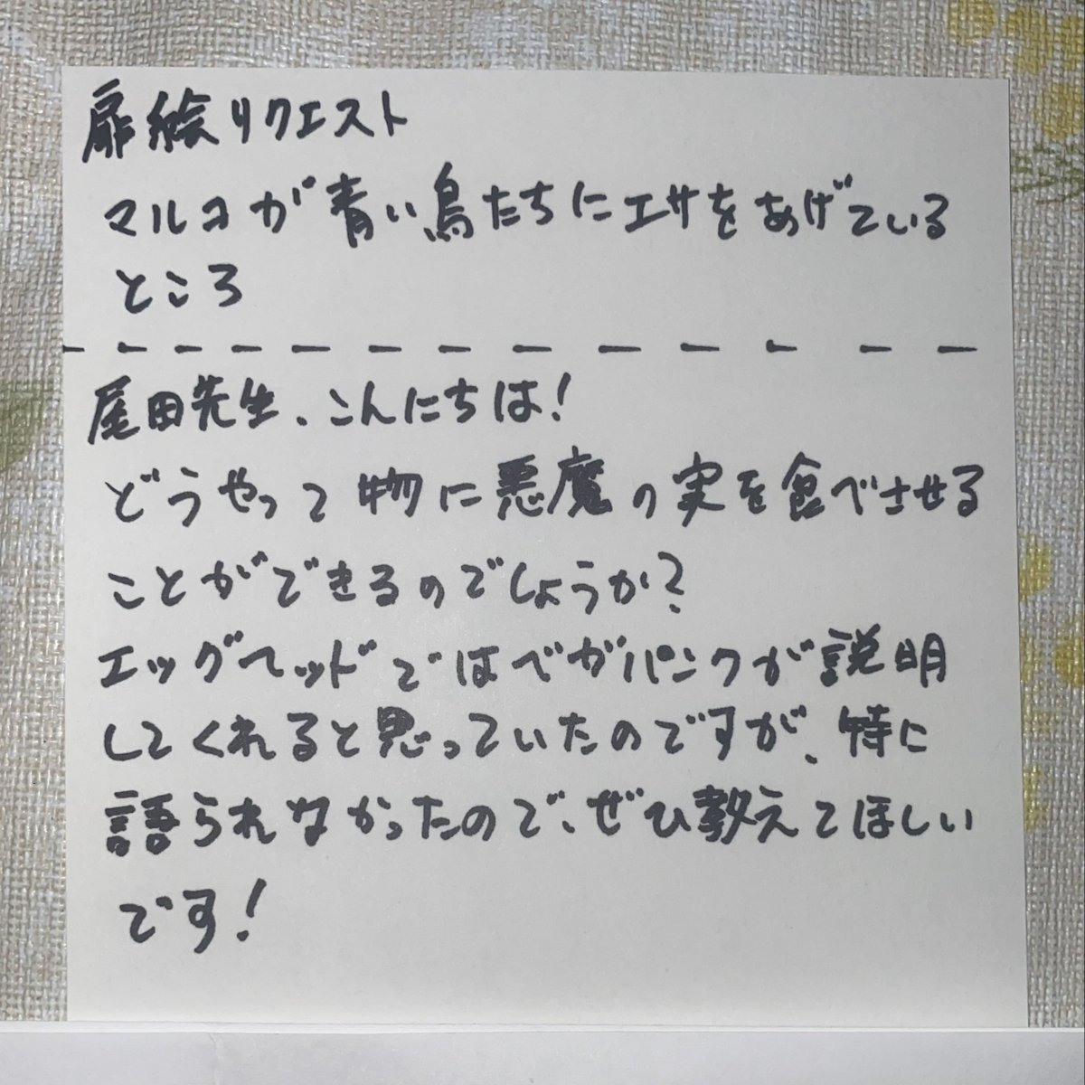 あれ吉【Are-kichi】 tweet media