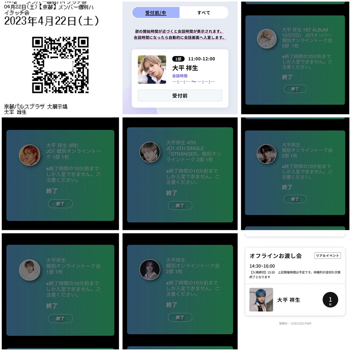 はる tweet media