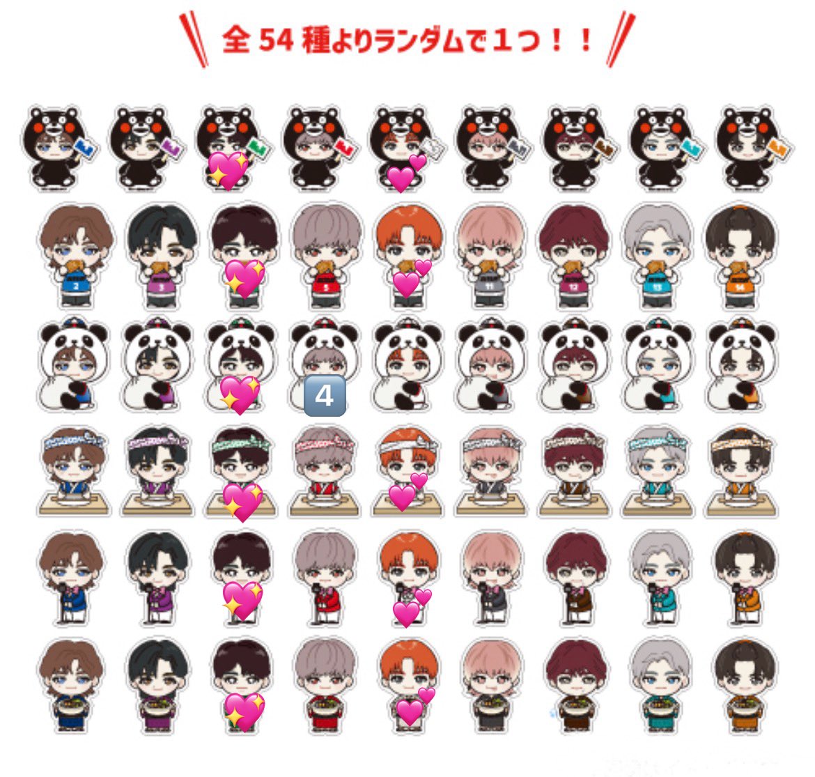 優生 tweet media