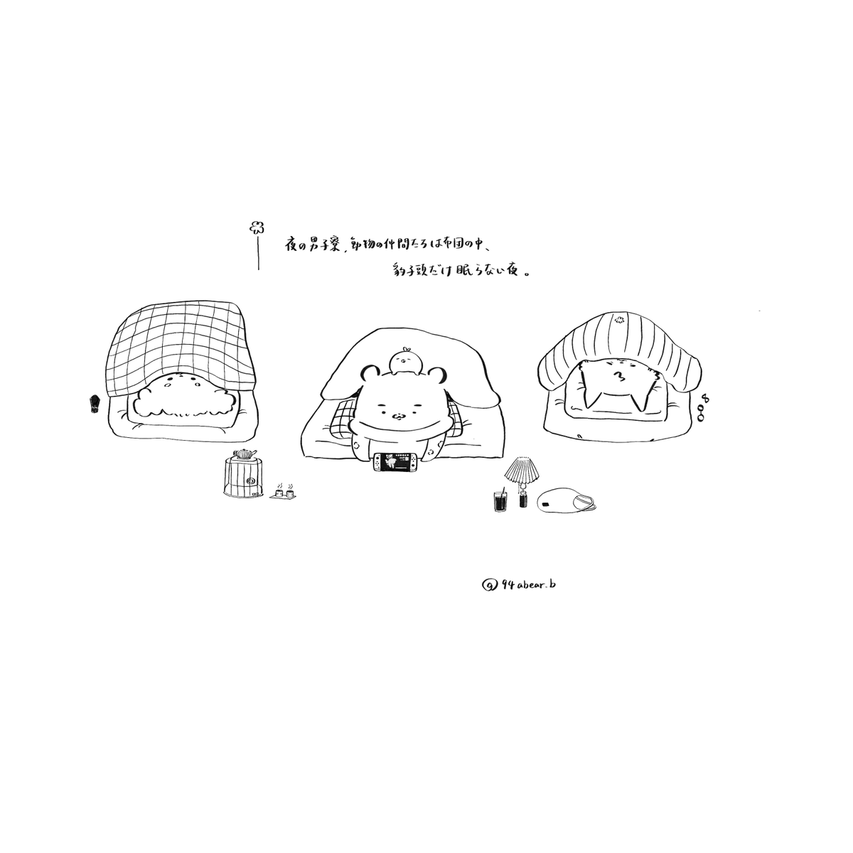 94abearb's tweet photo. #no萬here https://t.co/GQB1NtjbtY
