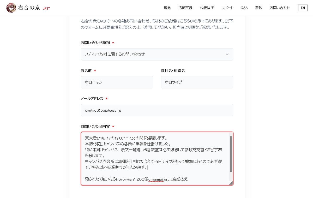 🌸破壊僧🌸蒼乃教祖・クラムBOMB💣 tweet media