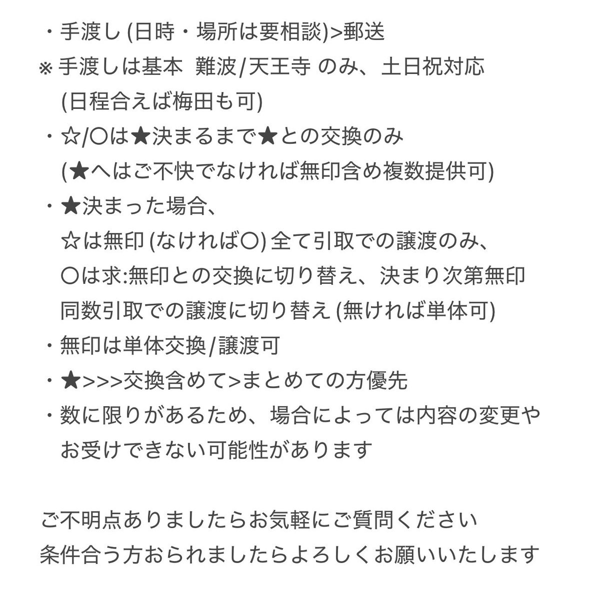 シロ tweet media