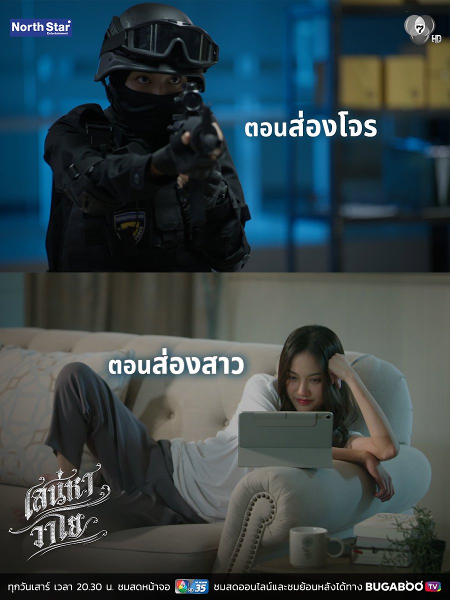 Ch7HD tweet media