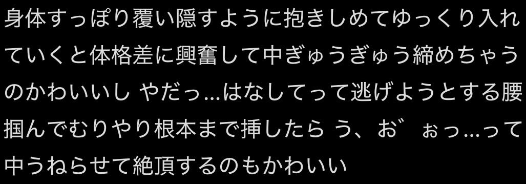 ao_sub🐺 tweet media