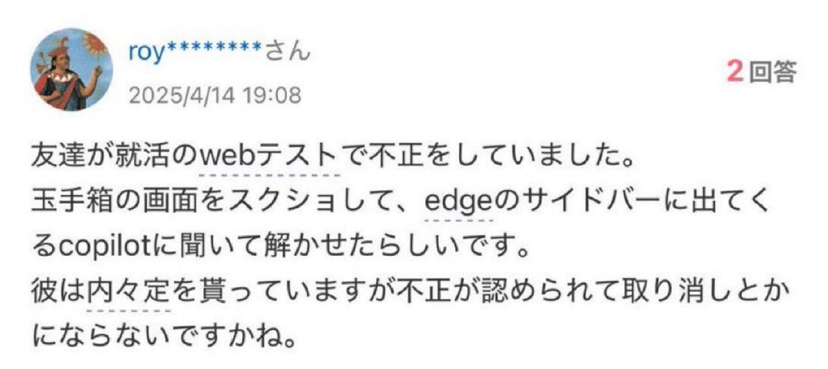 luckysurprising's tweet photo. 就活で気をつけた方が良いこと第3位

→敵は意外と身近にいる https://t.co/ByyJuDtd5D