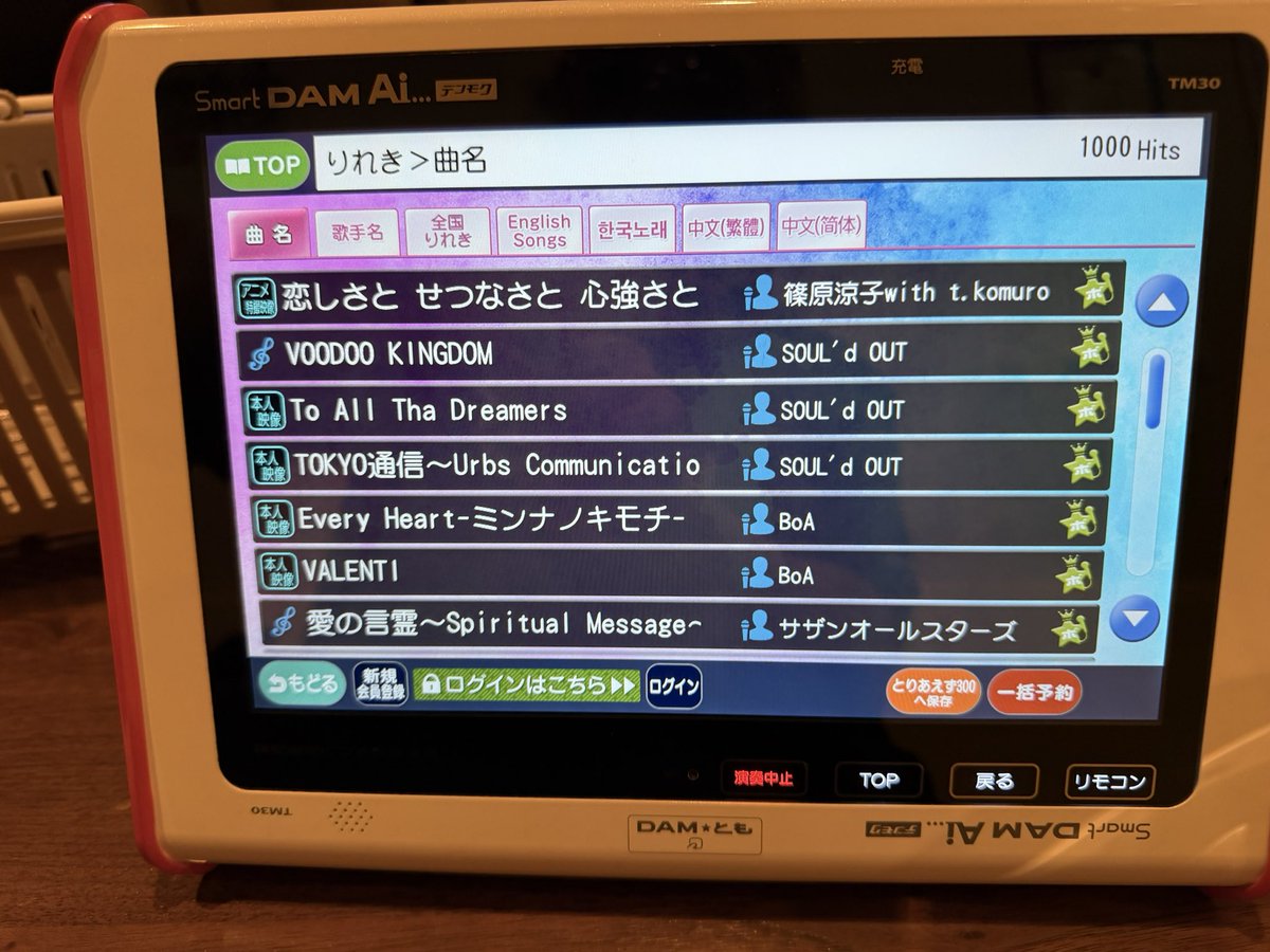real.baki.kyo🥊リアル刃牙（公式）になりました tweet media