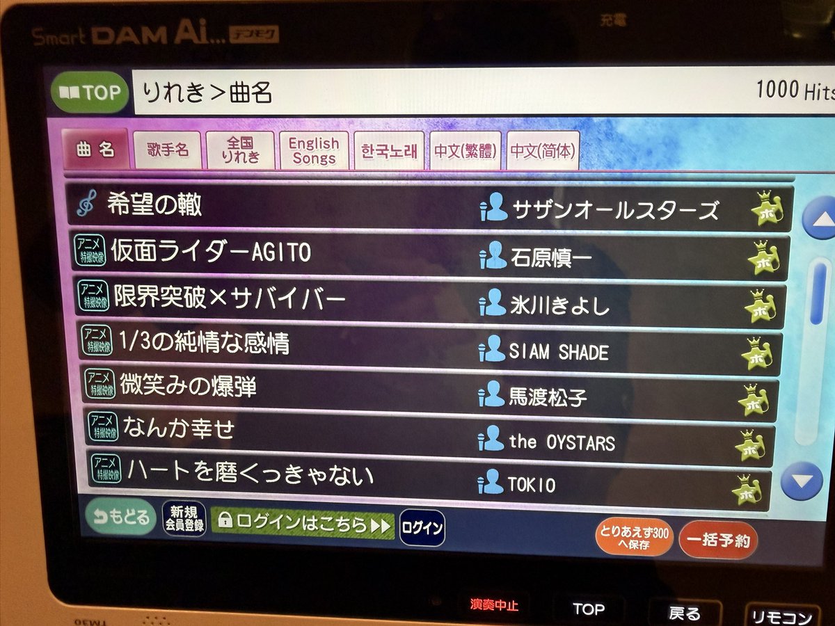 real.baki.kyo🥊リアル刃牙（公式）になりました tweet media